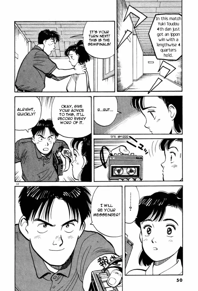 Yawara! Chapter 36