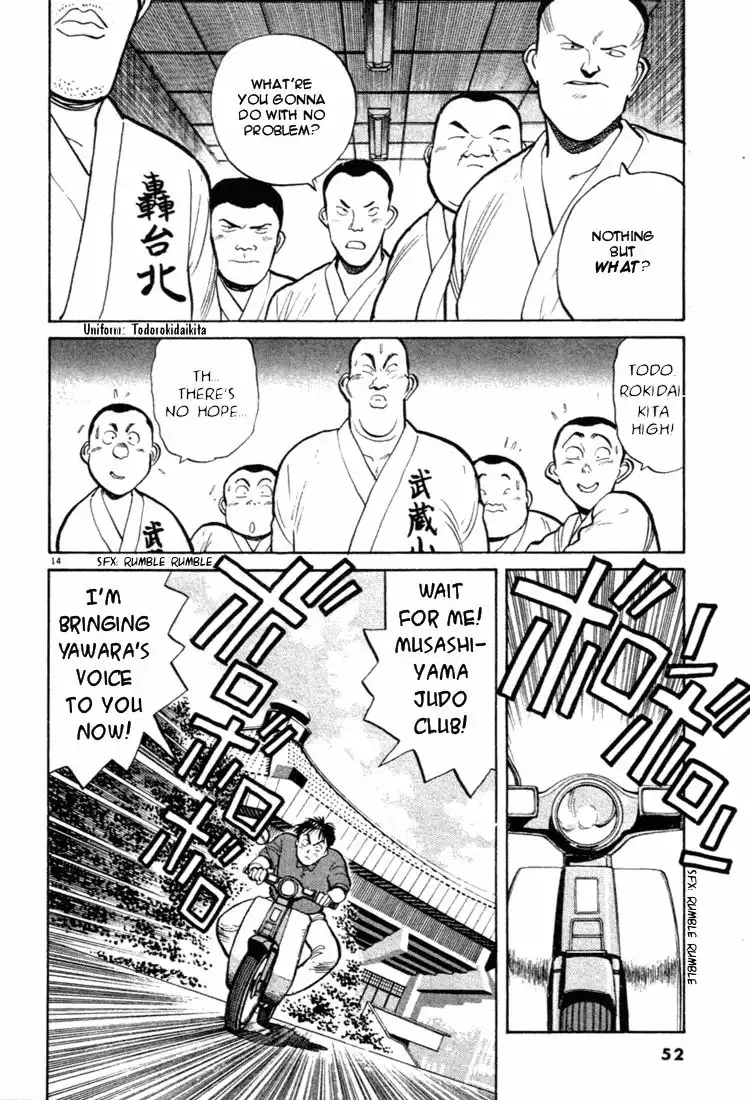 Yawara! Chapter 36