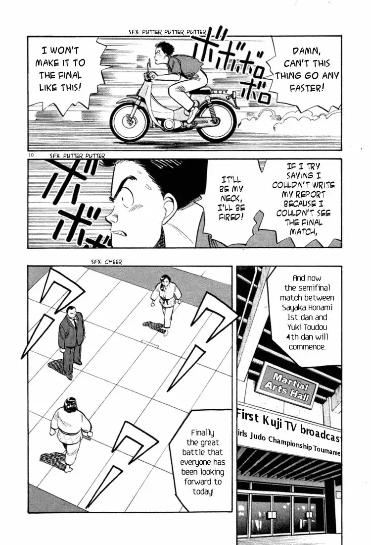 Yawara! Chapter 37