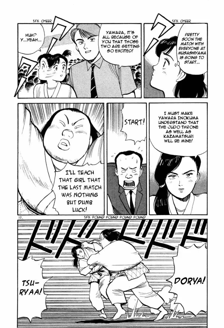 Yawara! Chapter 37