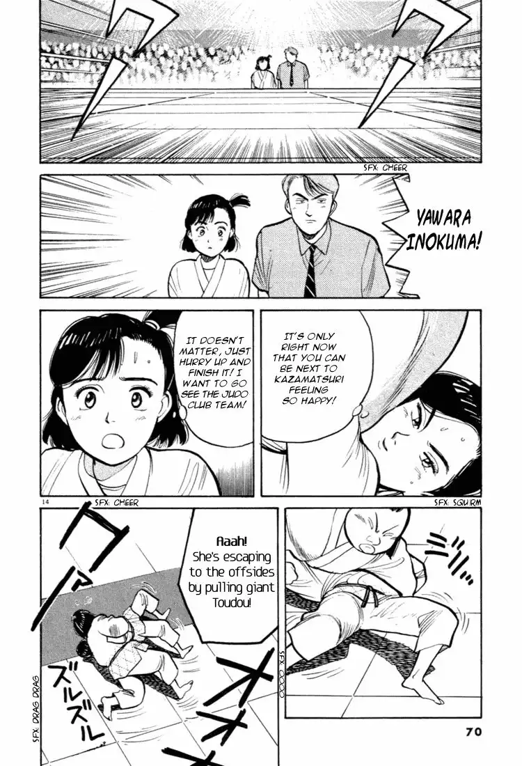 Yawara! Chapter 37