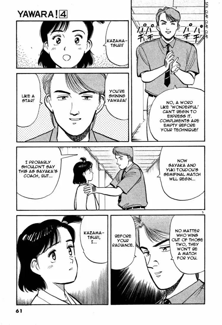 Yawara! Chapter 37