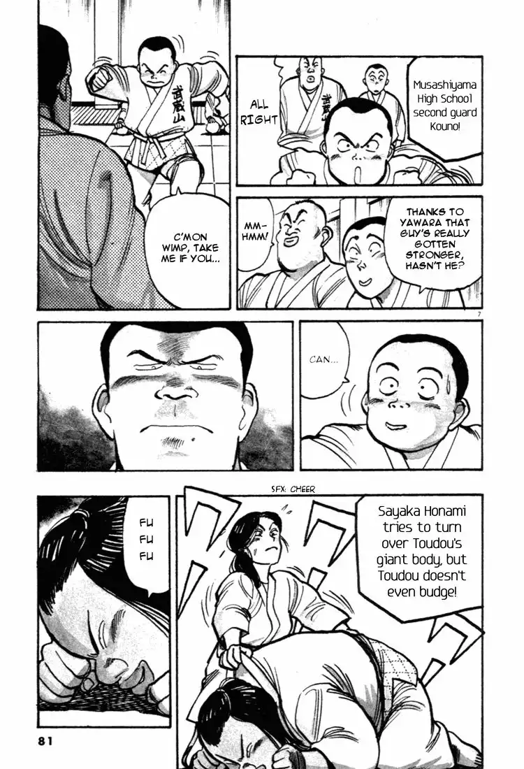 Yawara! Chapter 38