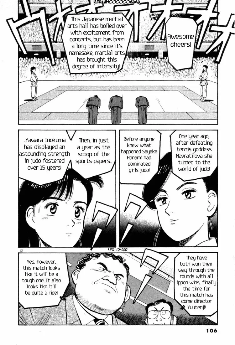 Yawara! Chapter 39