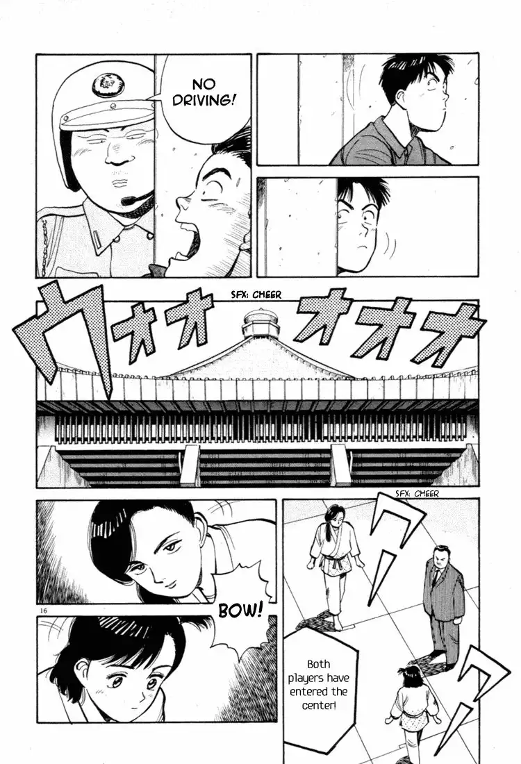 Yawara! Chapter 39