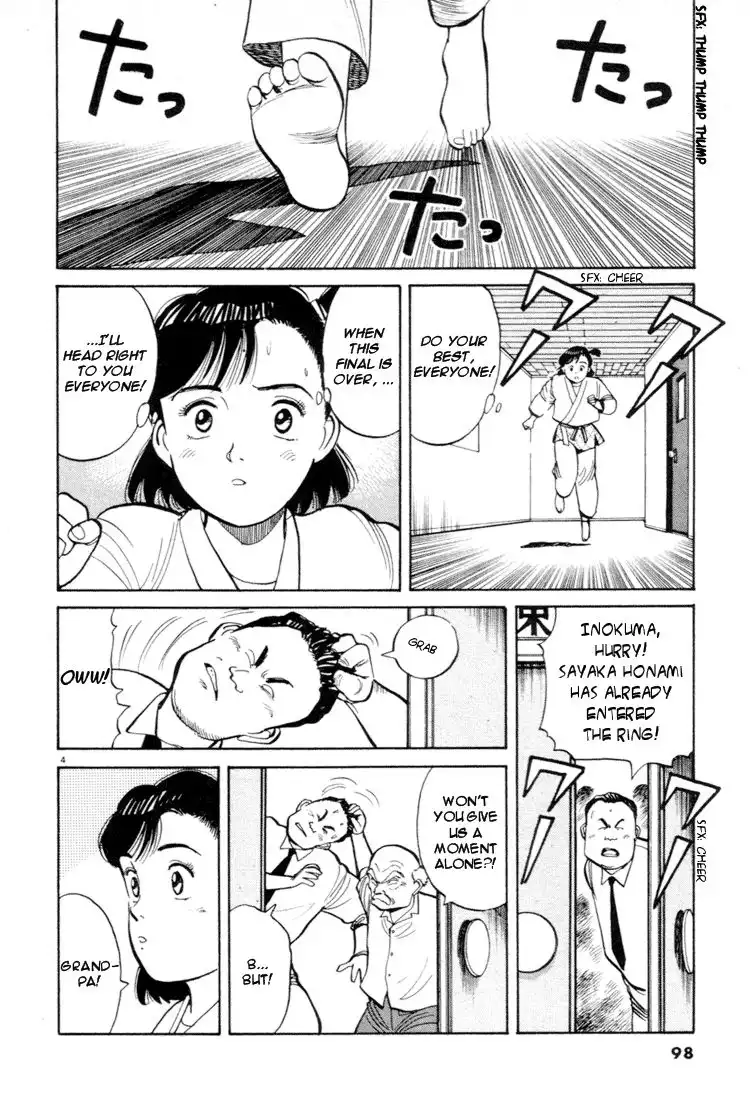 Yawara! Chapter 39