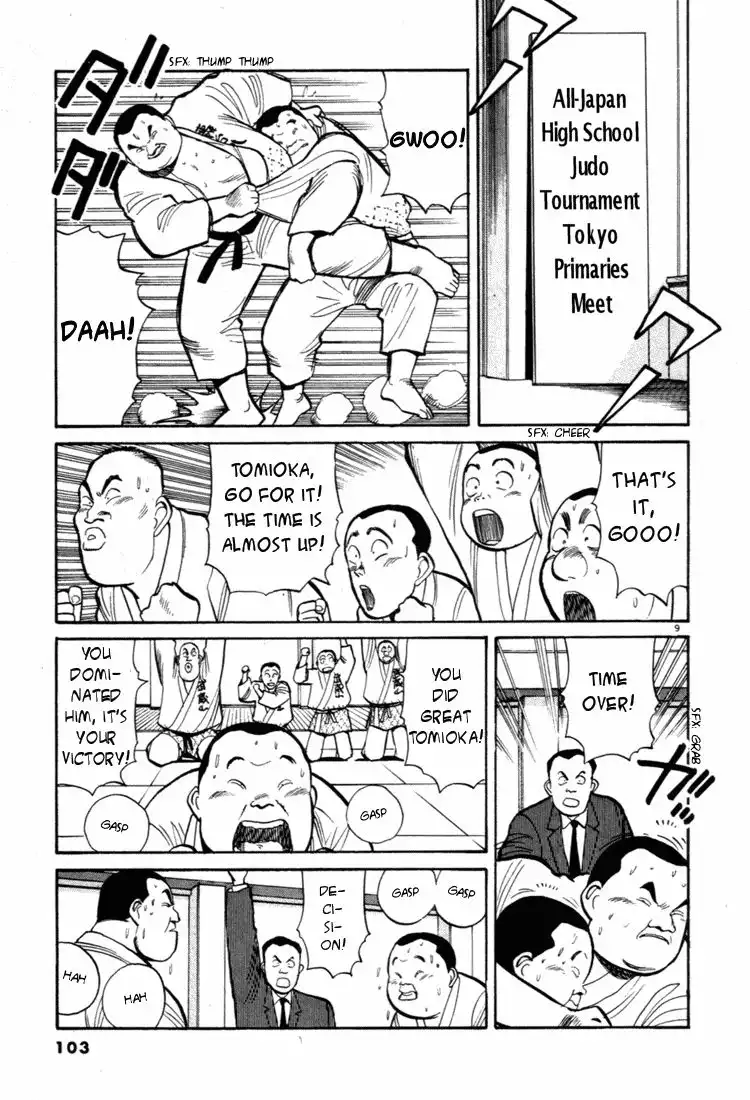 Yawara! Chapter 39