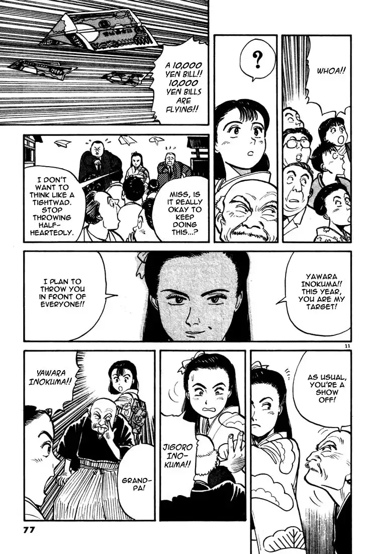 Yawara! Chapter 4