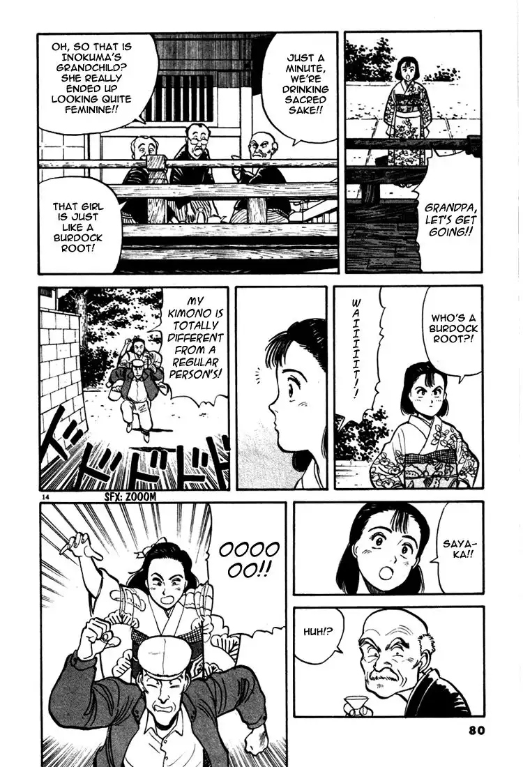 Yawara! Chapter 4