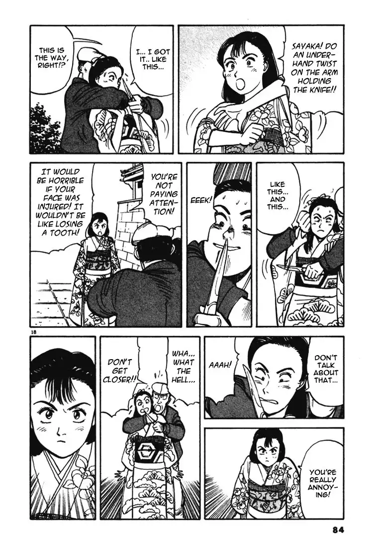 Yawara! Chapter 4