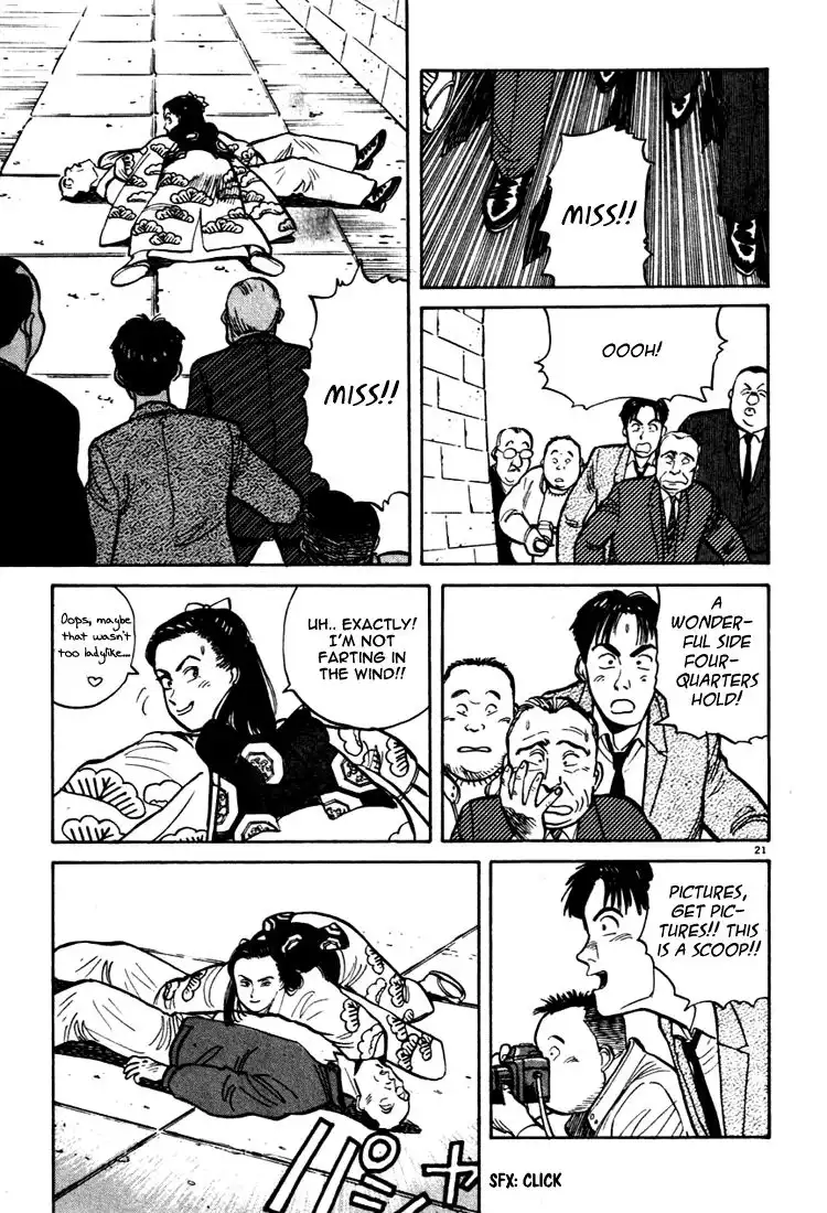 Yawara! Chapter 4