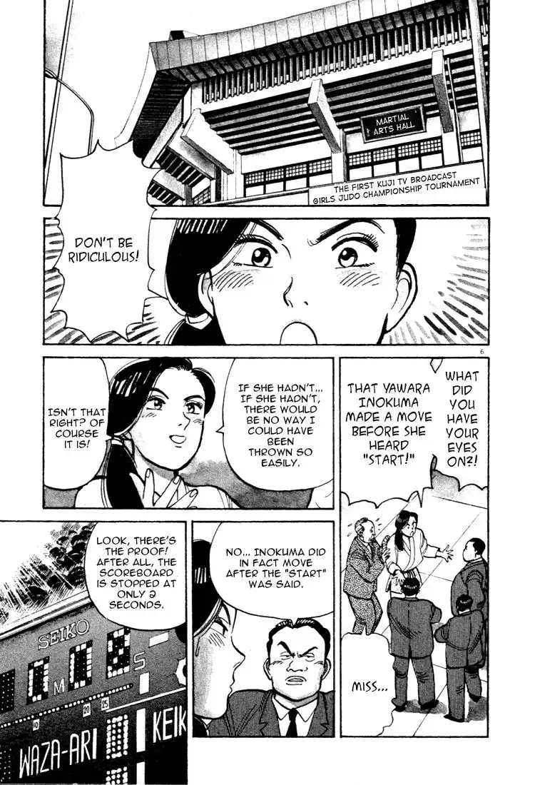 Yawara! Chapter 41