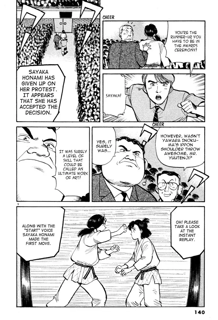 Yawara! Chapter 41