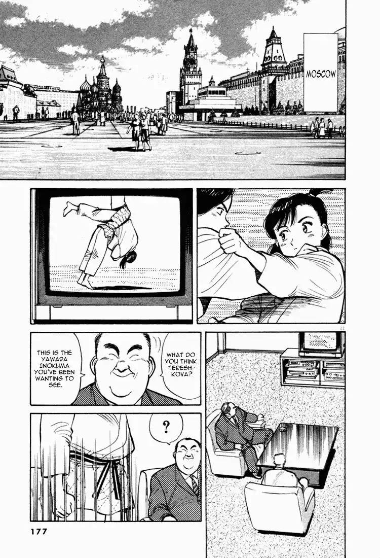 Yawara! Chapter 43