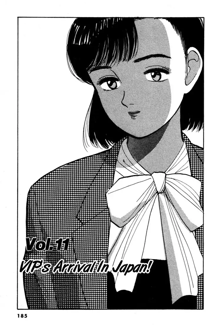 Yawara! Chapter 44