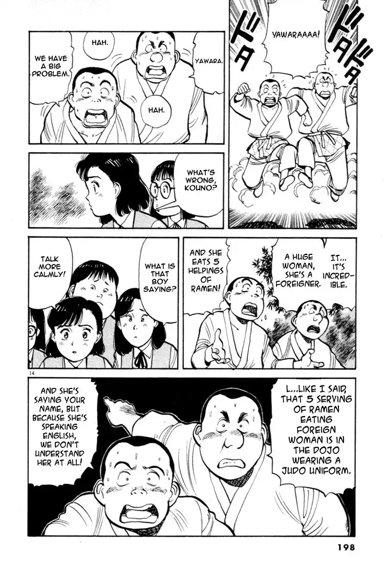 Yawara! Chapter 44