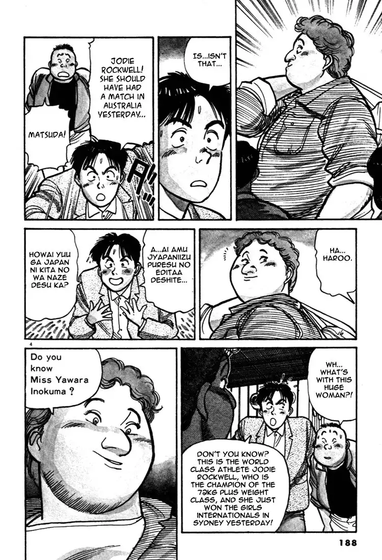 Yawara! Chapter 44