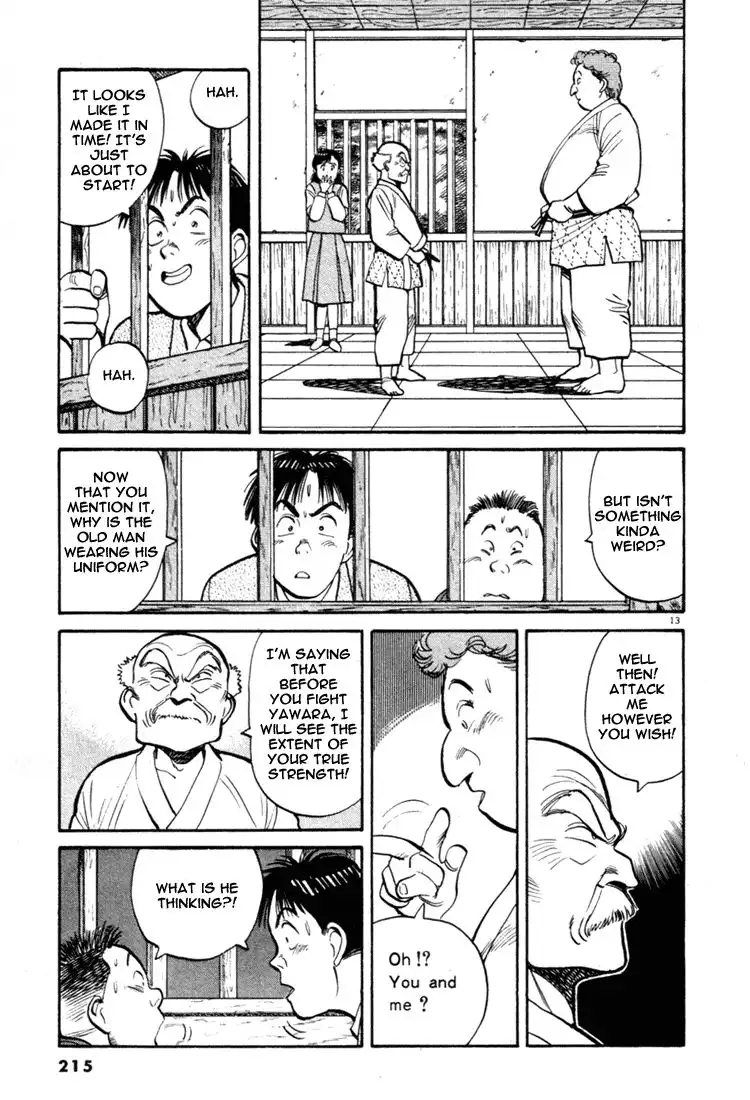 Yawara! Chapter 45