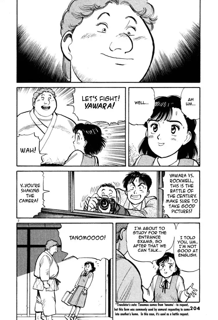 Yawara! Chapter 45