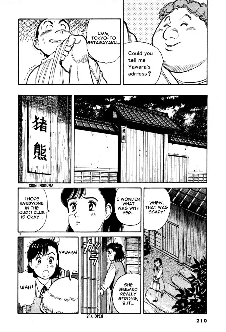 Yawara! Chapter 45