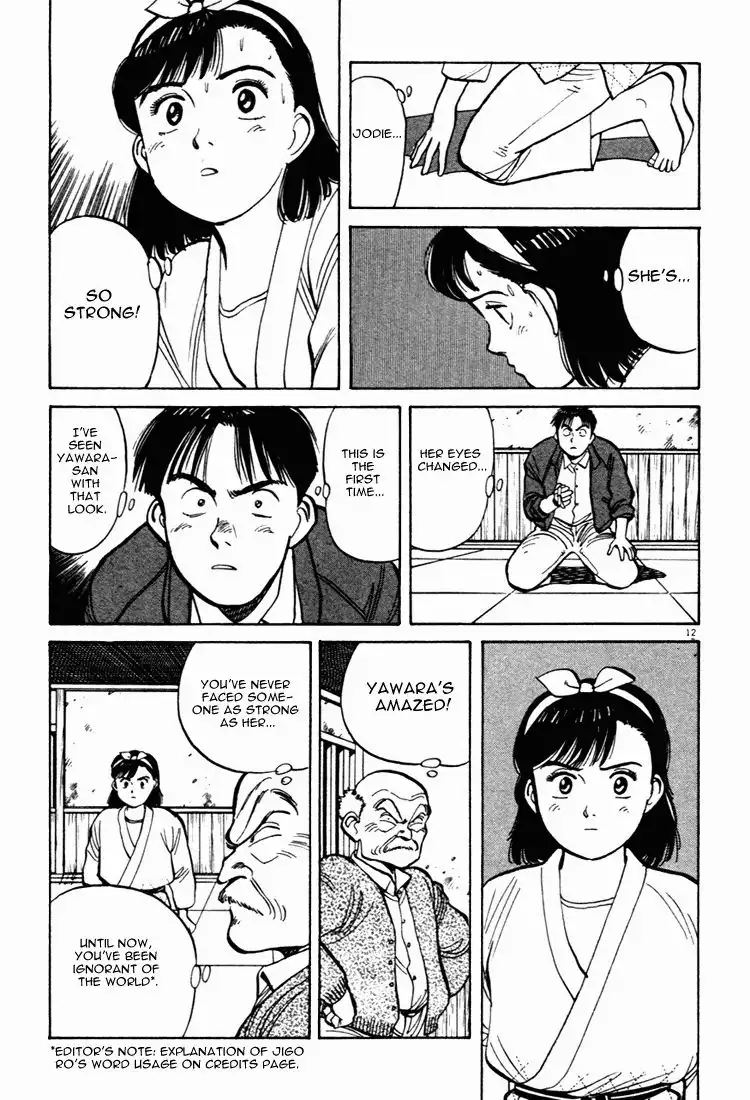 Yawara! Chapter 47