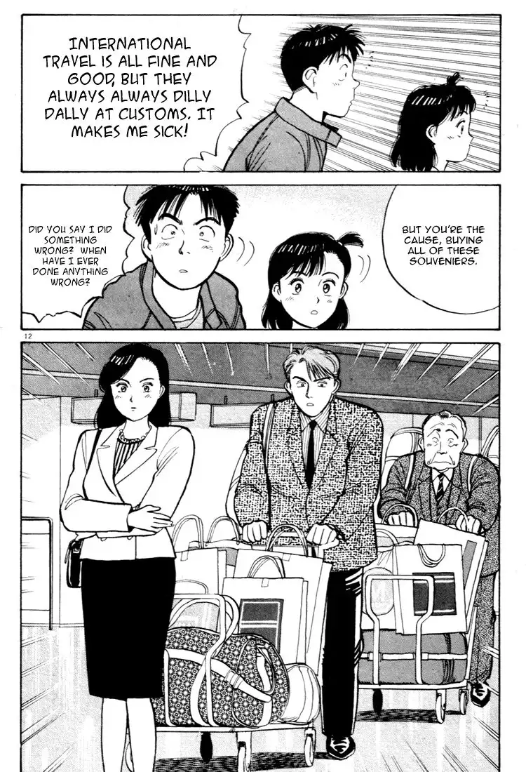 Yawara! Chapter 49