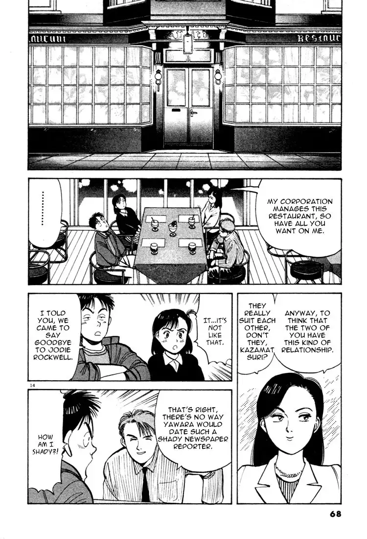 Yawara! Chapter 49