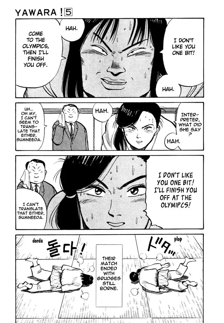 Yawara! Chapter 50