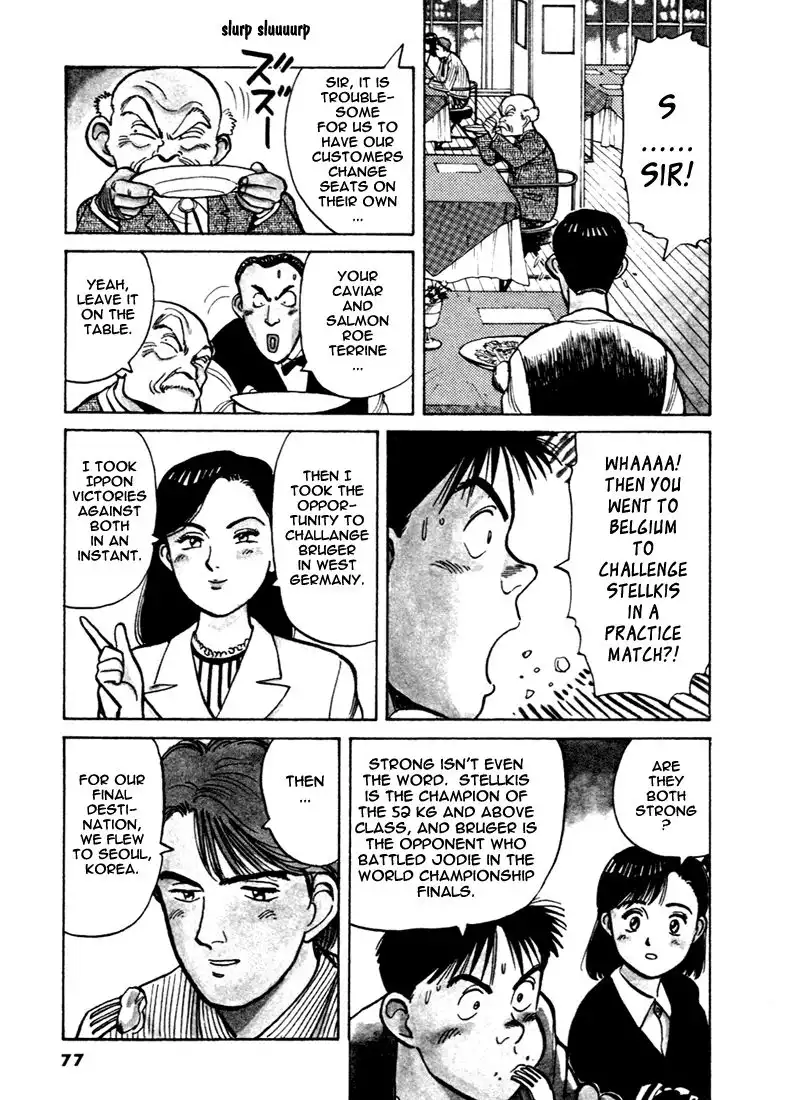 Yawara! Chapter 50