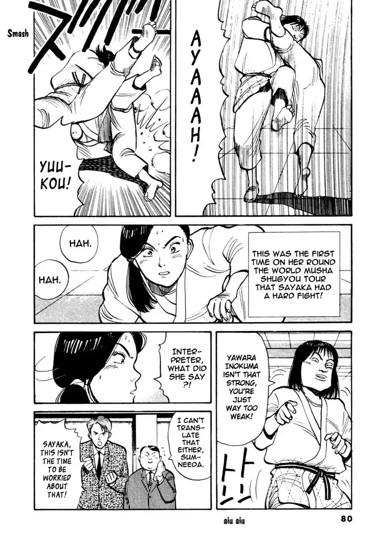 Yawara! Chapter 50