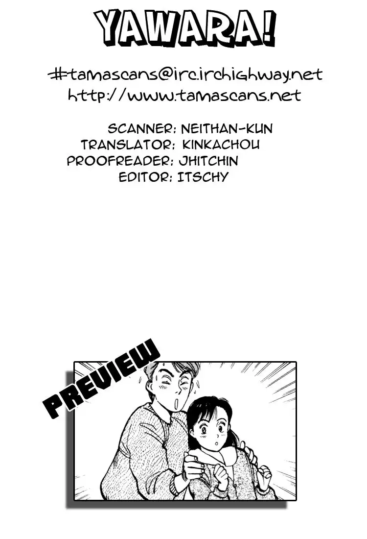 Yawara! Chapter 51 19