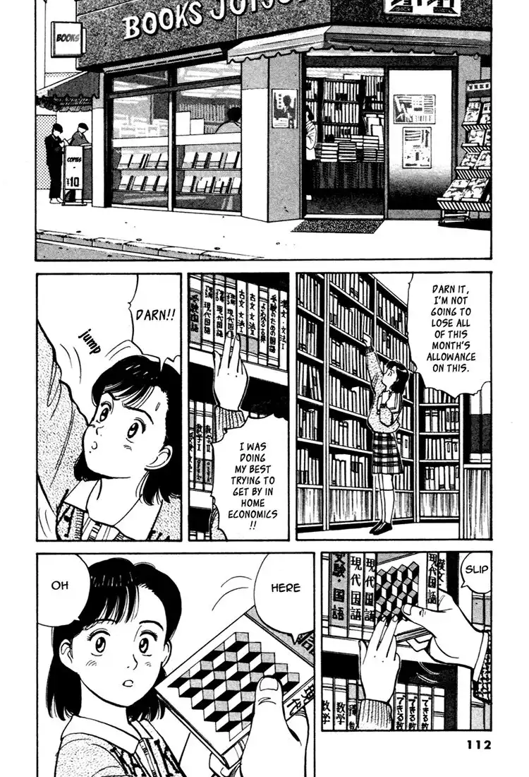 Yawara! Chapter 52