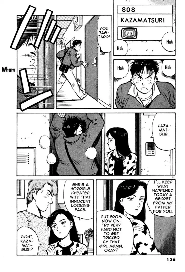 Yawara! Chapter 53