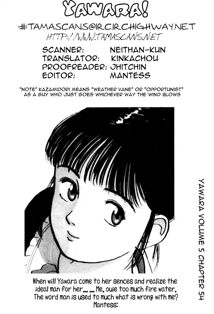 Yawara! Chapter 54