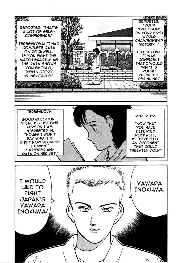 Yawara! Chapter 55