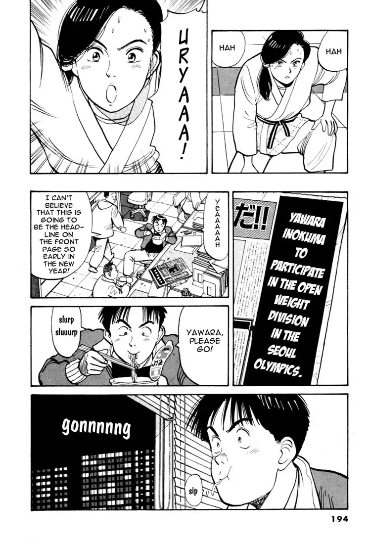 Yawara! Chapter 56