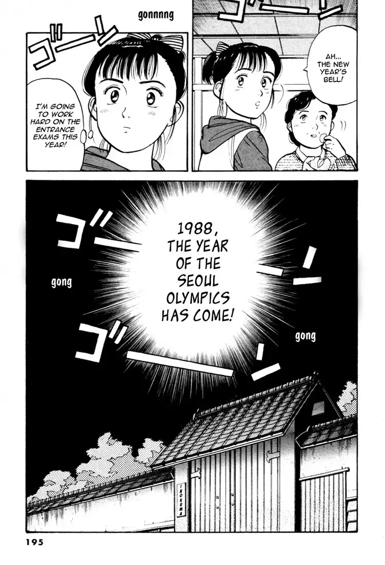 Yawara! Chapter 56