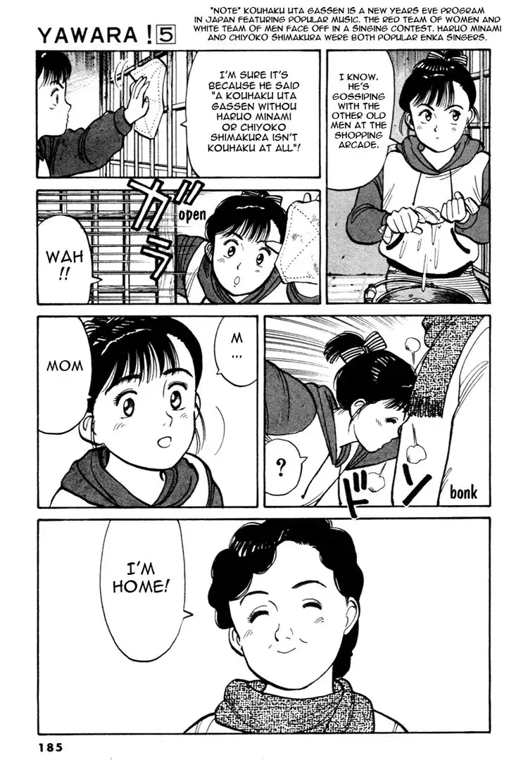 Yawara! Chapter 56