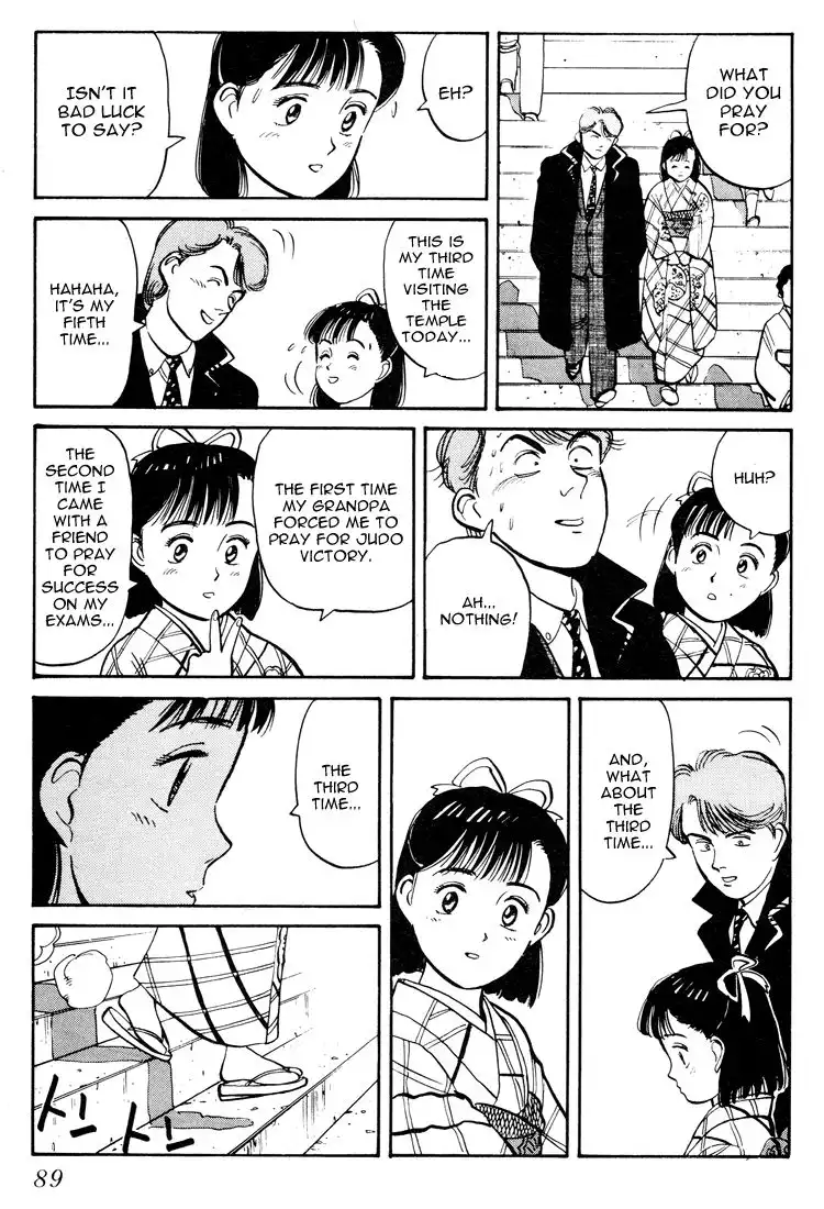 Yawara! Chapter 57