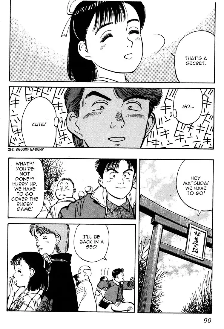 Yawara! Chapter 57