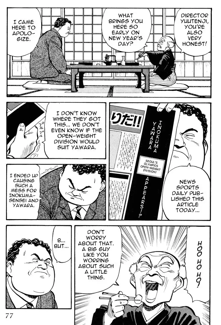 Yawara! Chapter 57