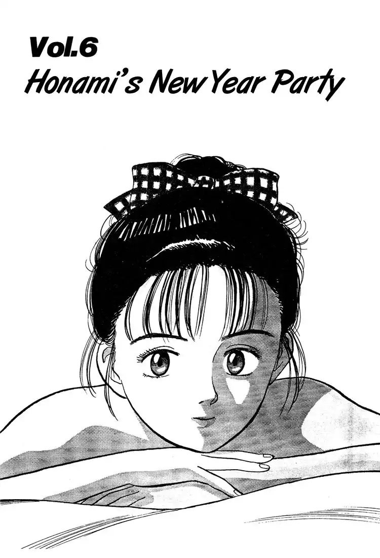 Yawara! Chapter 58