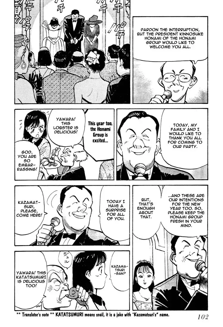 Yawara! Chapter 58