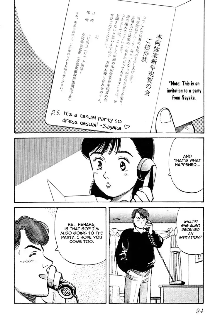 Yawara! Chapter 58