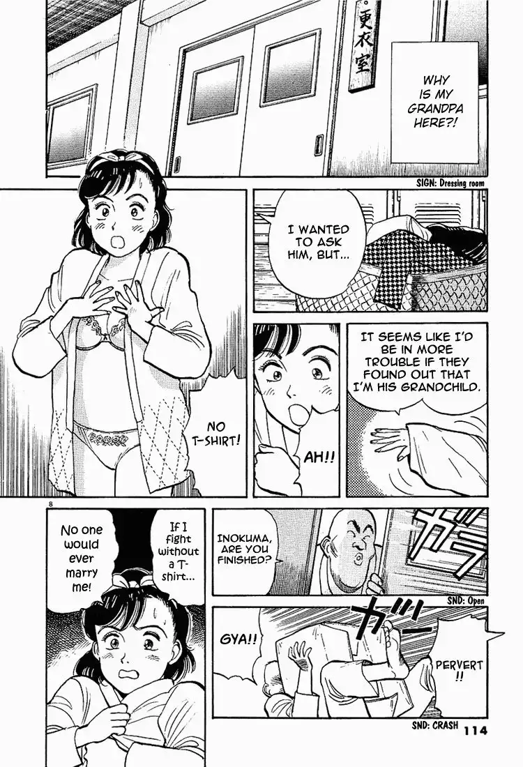 Yawara! Chapter 6