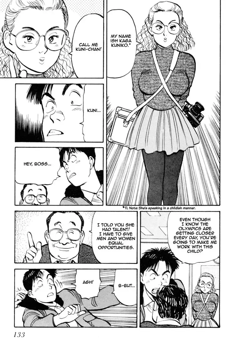 Yawara! Chapter 60