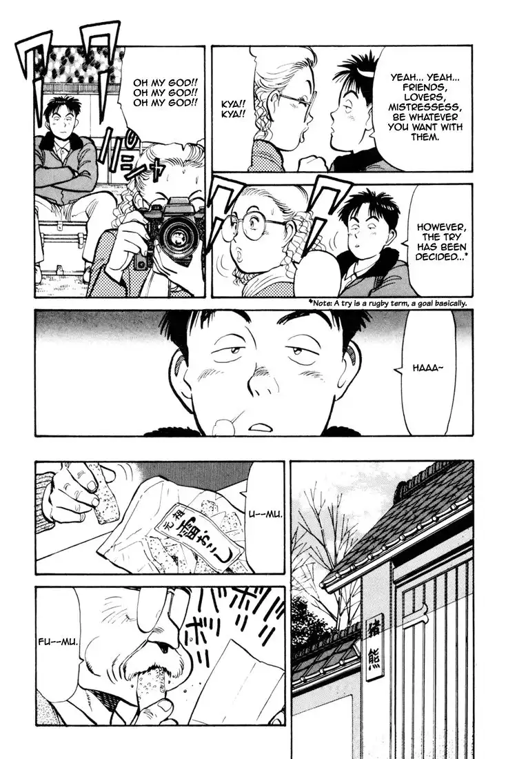 Yawara! Chapter 60