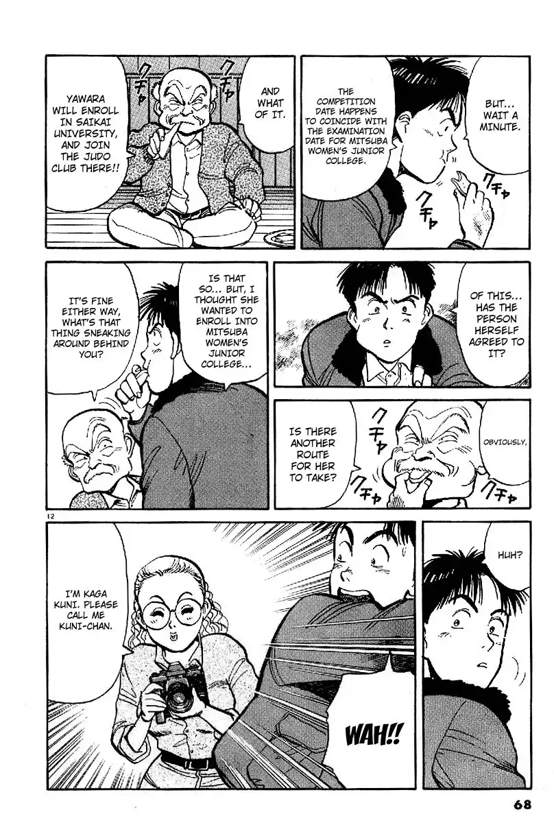 Yawara! Chapter 61