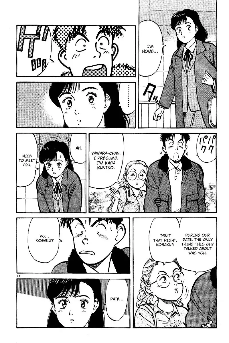 Yawara! Chapter 61