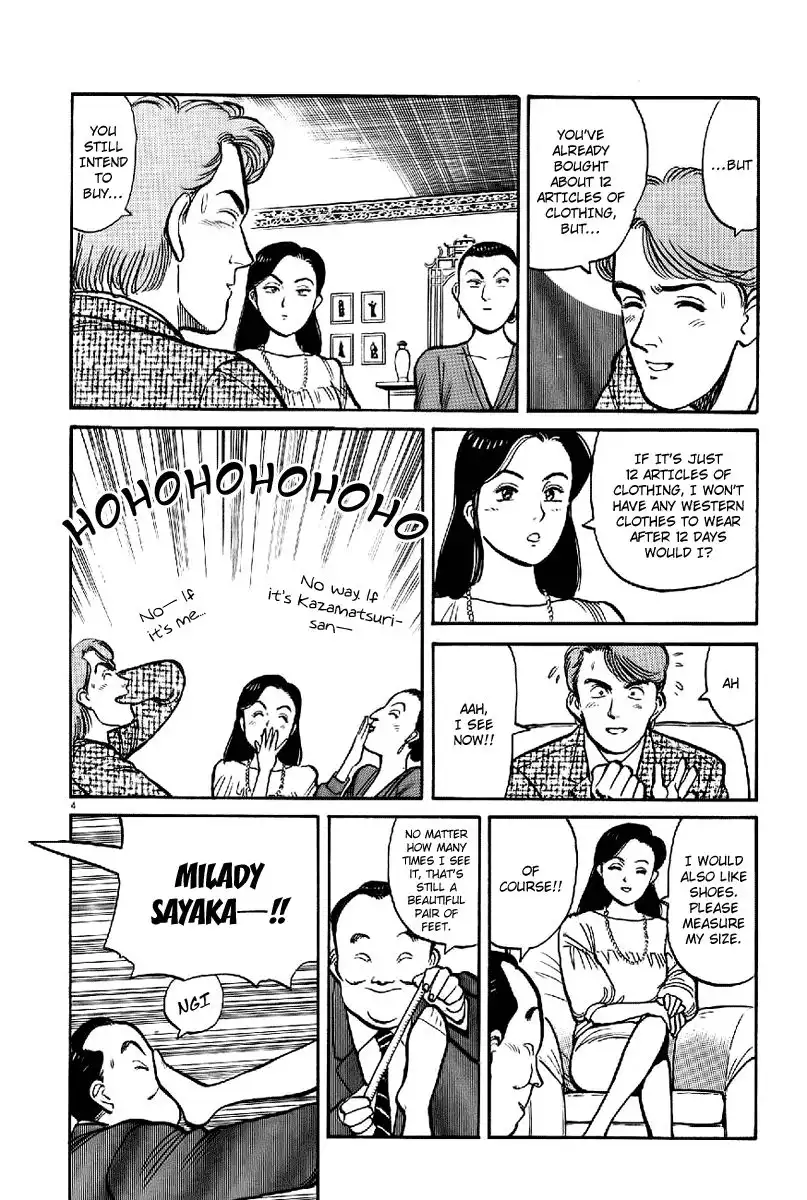 Yawara! Chapter 61